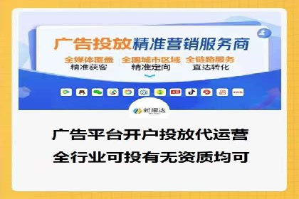 某教育机构的信息流广告投放与转化率提升之路
